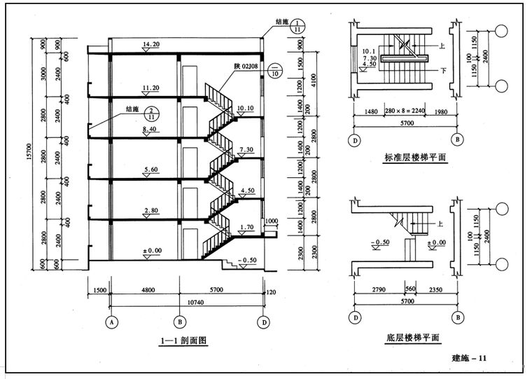 五层住宅楼建筑施工图、结构施工图-剖面图