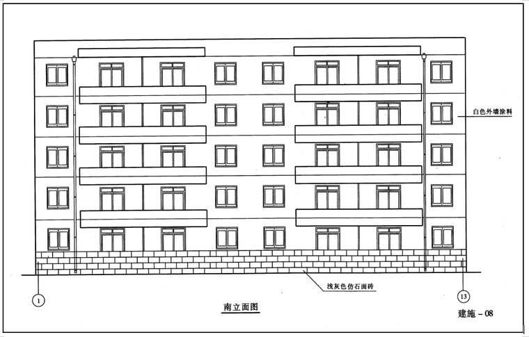 五层住宅楼建筑施工图、结构施工图-南立面图