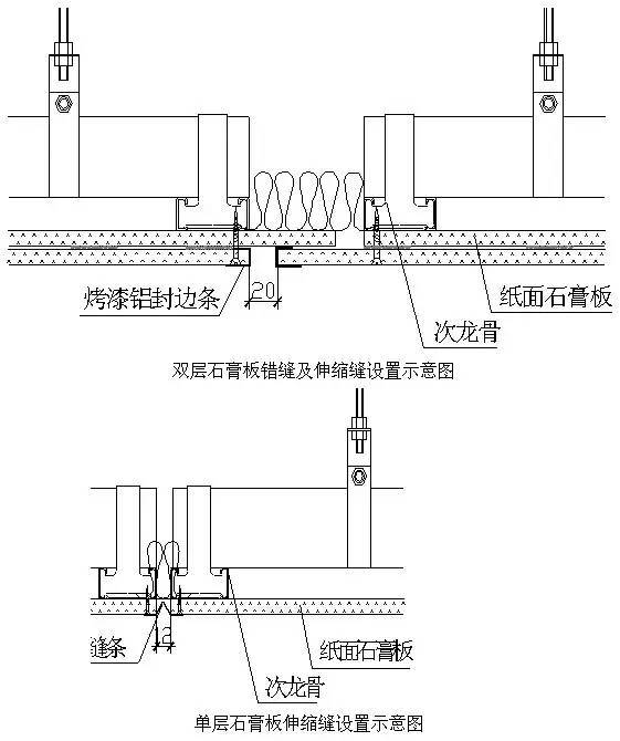 创优工程细部节点做法大全，详图及实例图！_75