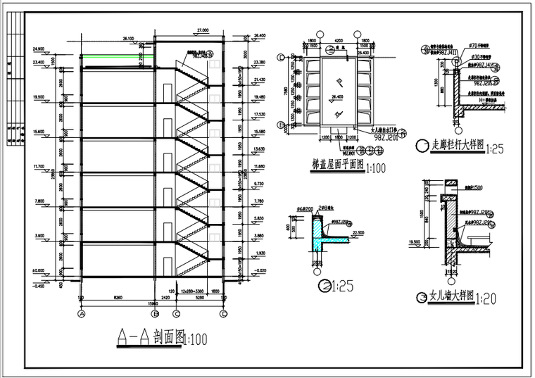 全套教学楼建筑结构施工图(框架结构)-剖面图