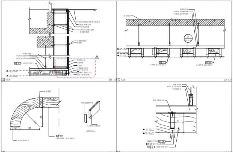 上海瑞虹公园式购物中心全套施工图+效果图-大厅天花节点图（3）