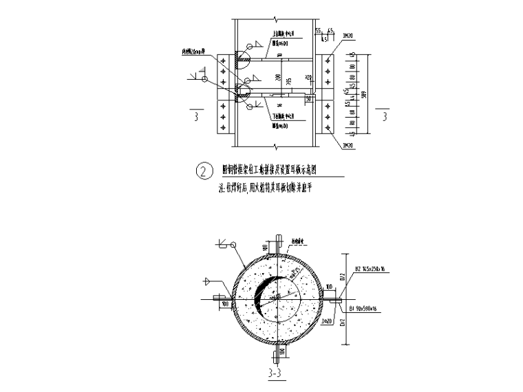 36层框架-核心筒办公楼结构施工图(钢骨柱)-圆钢管框架柱工地拼接及设置耳板示意图