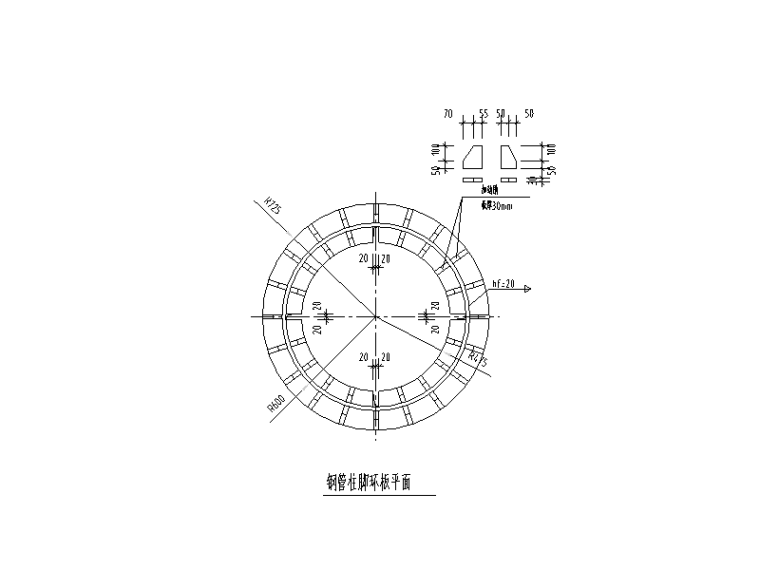 36层框架-核心筒办公楼结构施工图(钢骨柱)-钢管柱脚环板平面