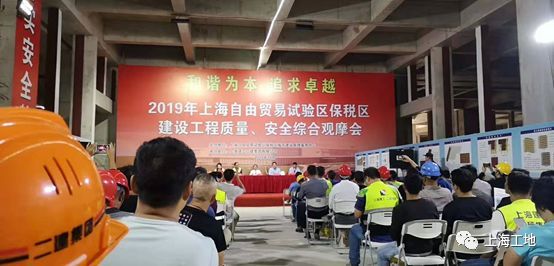 2019质量安全观摩工地资料下载-这个项目为何成为“安全质量双观摩”工地？