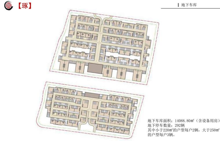 ​[江苏]中式风格联排别墅规划方案文本-地下车库