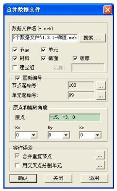 150个桥梁工程师Midas Civil常见问题解答_2