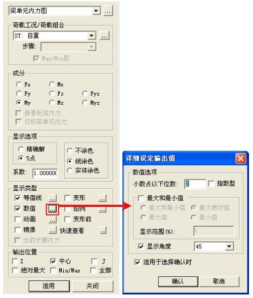 150个桥梁工程师Midas Civil常见问题解答_18