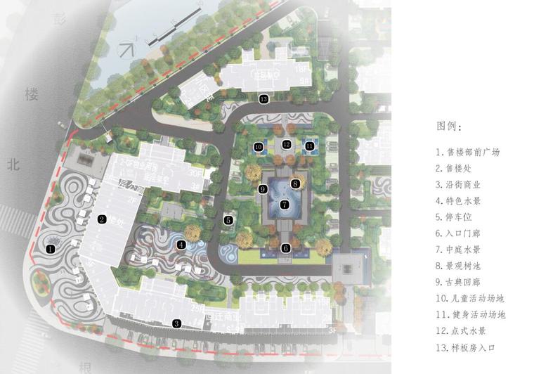 [广东]吾悦首府新中式风格景观概念方案-总平面图