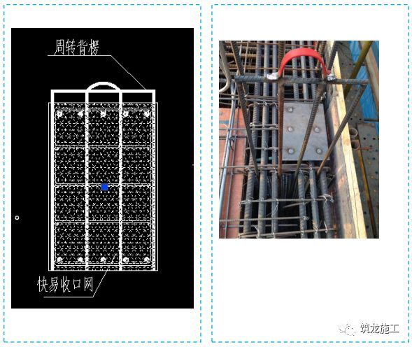 40套项目质量/安全标准化图集资料合集_29