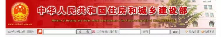 城市绿地标准资料下载-住建部发布27项新国家与行业标准