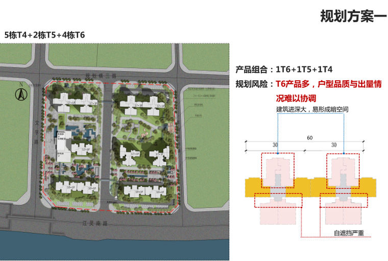 广州南沙新区明珠湾江景高层建筑设计文本-规划方案一