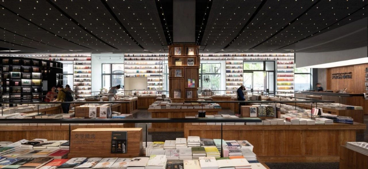 书店设计平面布局资料下载-Page One 北京坊书店3050㎡丨JPG平面+摄影
