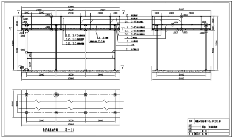 建筑施工安全防护制作安装标准图集(设计图)-立面结构图