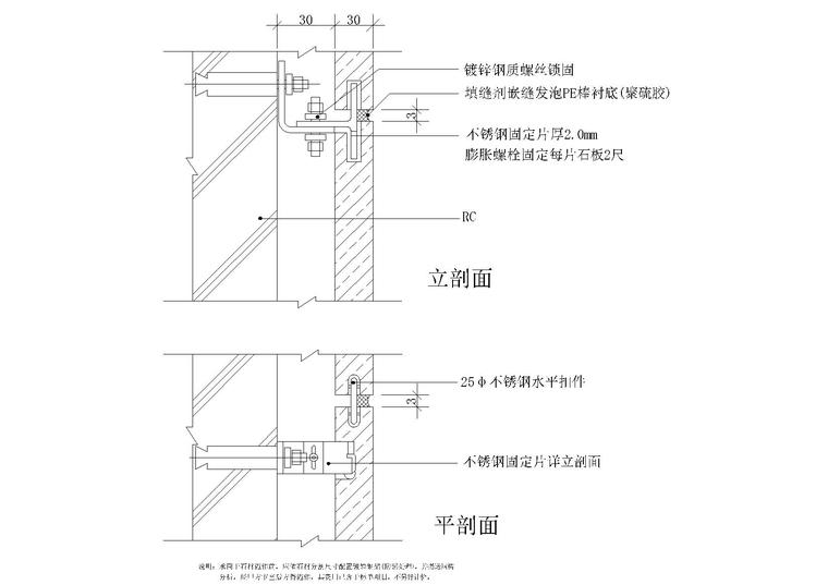 墙面大理石干挂节点图资料下载-99个石材幕墙详图（干挂花岗岩，节点等）