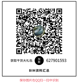 铁路隧道设计阶段BIM技术应用讲义（109页）-BIM群引流3_方形二维码_2019.10.09