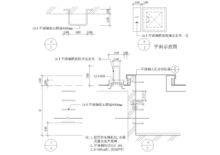 隔层节点大样图资料下载-90套普通楼梯，钢梯，弧形楼梯，爬梯节点图