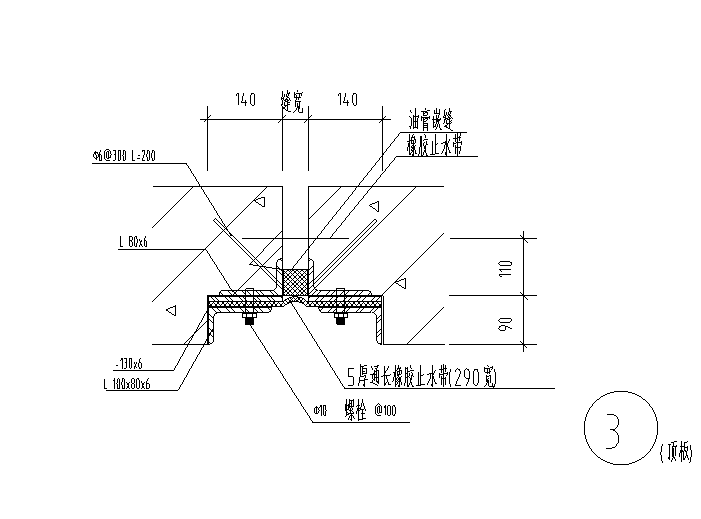 地下防水大样详图（CAD）-地下防水大样详图3