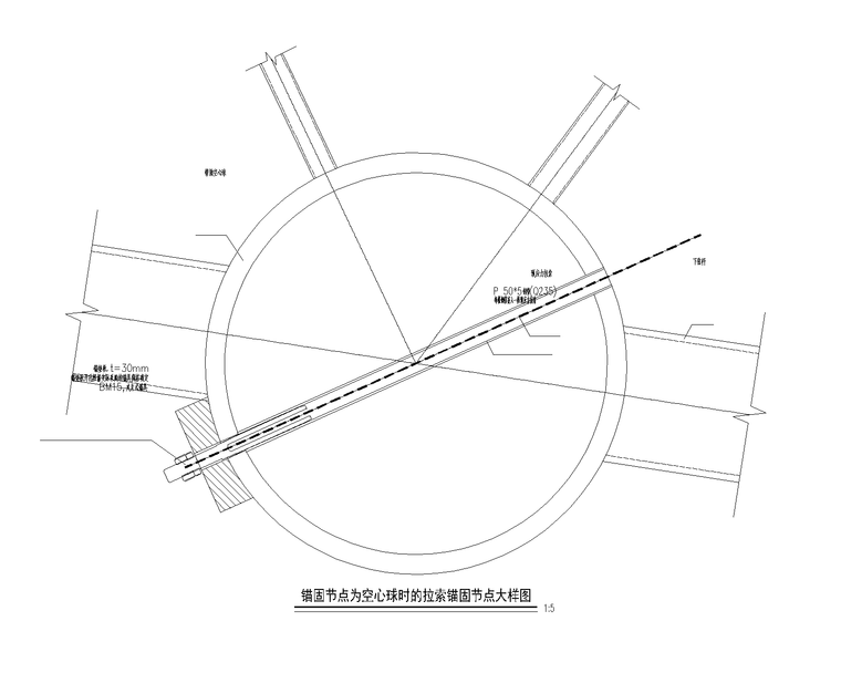 体育场升级改造钢结构施工图2016-锚固节点为空心球时的拉索锚固节点大样图