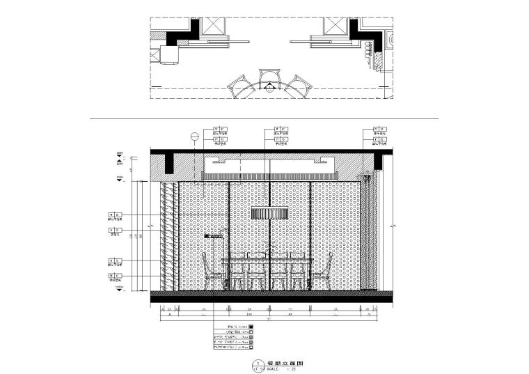 [福州]-百督府新中式风格别墅施工图+效果图-福州百督府一层餐厅立面图