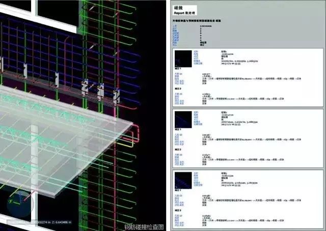 干货！看BIM如何贯彻装配式建筑全生命周期_12