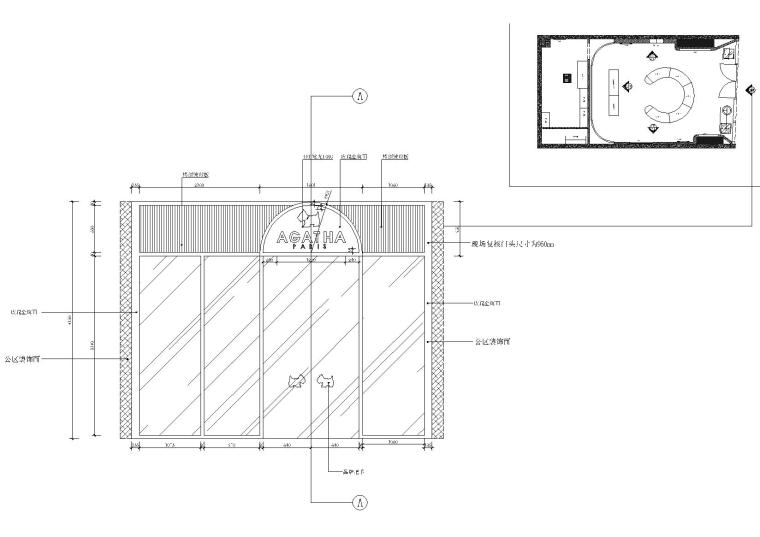 [上海]法國時尚服装品牌AGATHA旗舰店施工图-立面图3