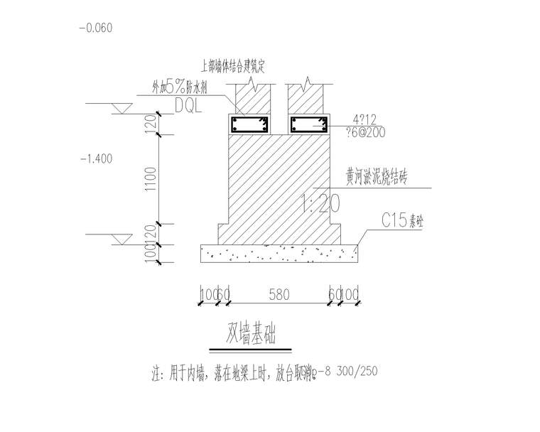 3层框架结构幼儿园施工图（建筑结构电气）-双墙基础