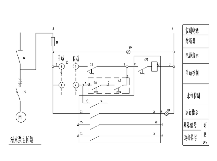 各种水泵控制原理图-潜水泵控制原理