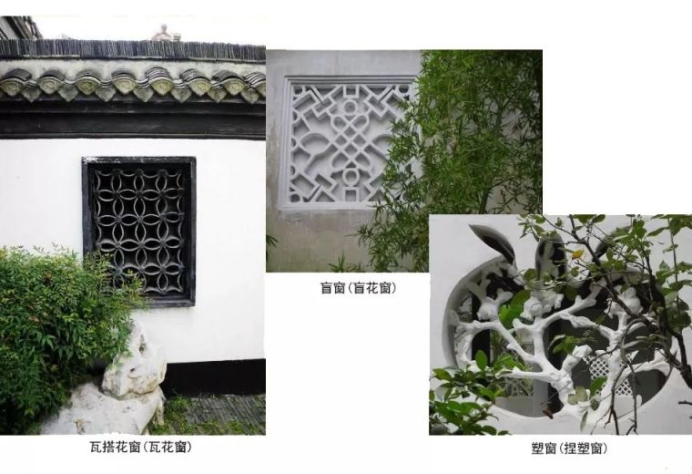 中式景墙漏窗资料下载-中式元素---花窗