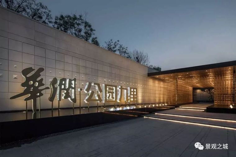 华润售楼处施工图资料下载-在售楼处做构成艺术---华润·公园九里