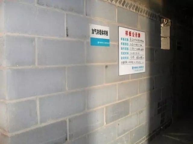 建筑工程主体结构关键施工做法及质量标准_20