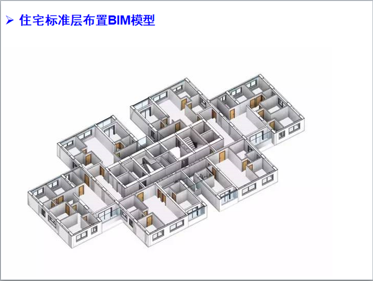 裝配式鋼結構住宅體系