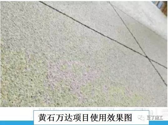 这8种装饰装修工程施工技术你必须要知道_78