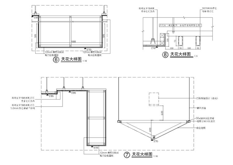 上海阳光广场影城全套CAD施工图+高清效果图-上海阳光广场影城天花大样图1