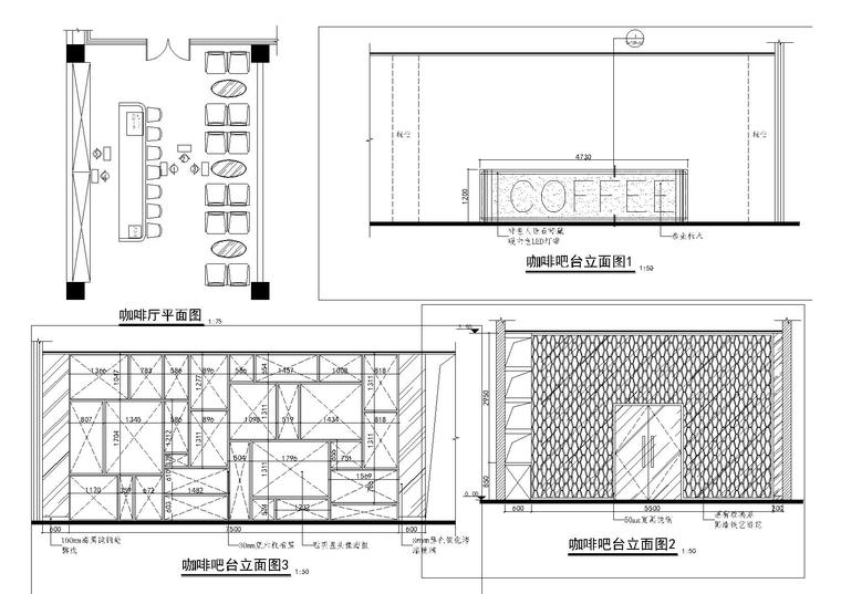 上海阳光广场影城全套CAD施工图+高清效果图-上海阳光广场影城咖啡厅平立面图