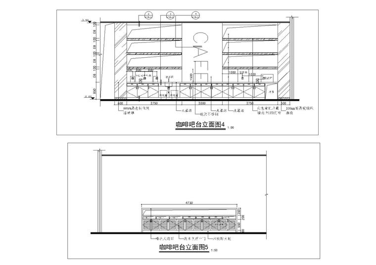 上海阳光广场影城全套CAD施工图+高清效果图-上海阳光广场影城咖啡厅吧台立面图