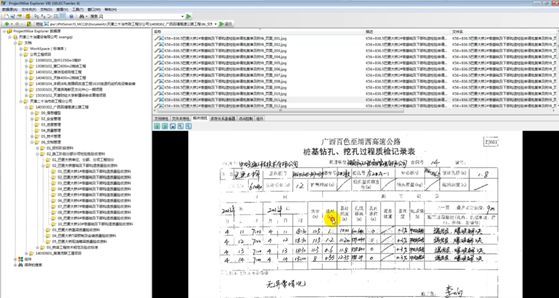 广西百靖高速巴更大桥工程BIM应用_6