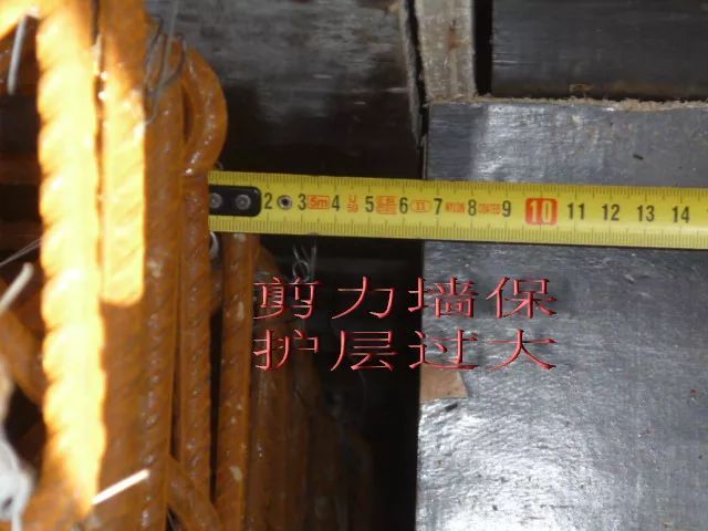 碧桂园工程质量案例分析之钢筋工程_37