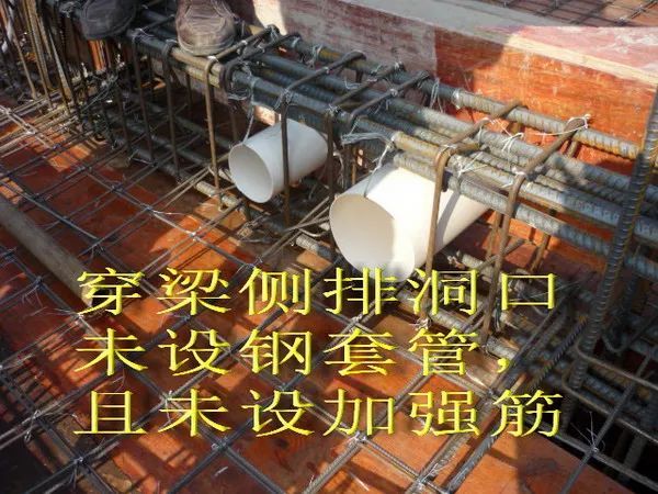 碧桂园工程质量案例分析之钢筋工程_50