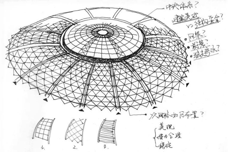 案例赏析|巨型钢桁架组合弦支网壳结构_13