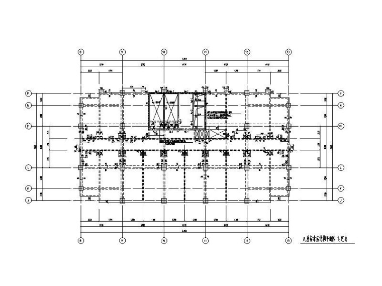 公寓_办公塔楼框架剪力墙结构施工图含建筑-A座标准层结构平面图