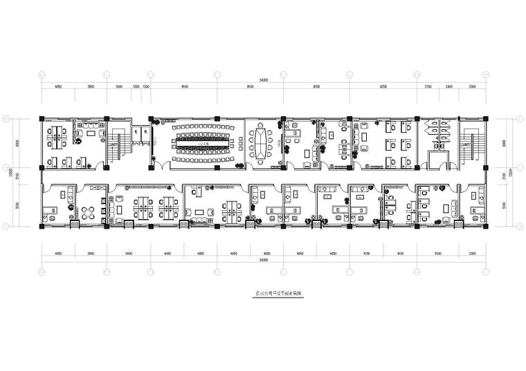 [贵州]安顺供水调度及应急水源改扩建工程-供水公司三楼平面布置图