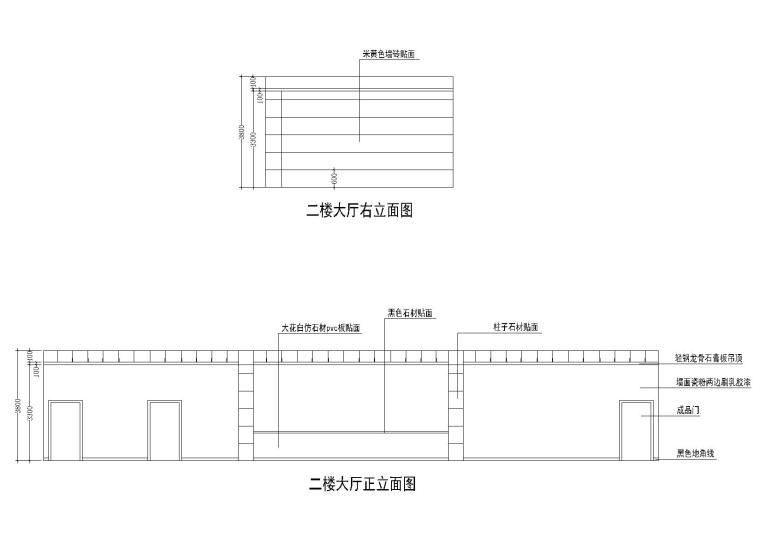 检察院办公楼装修项目图纸、招标文件及清单-二层大厅立面图