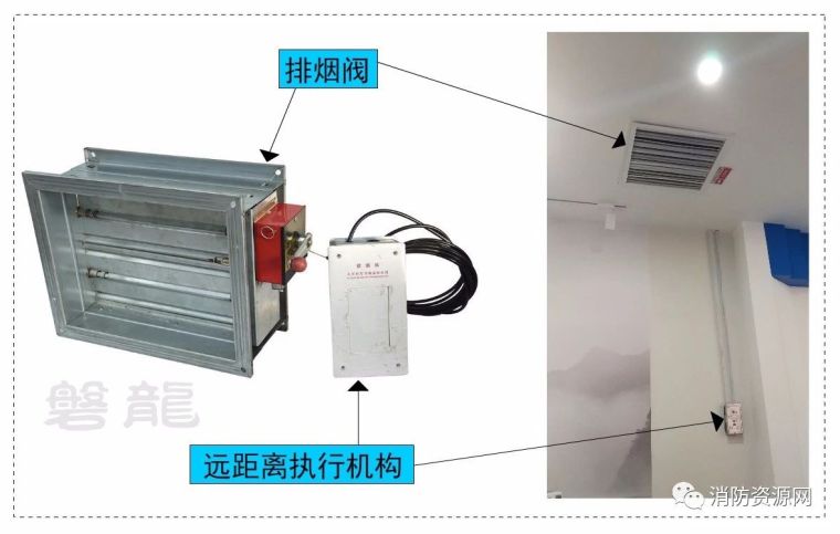 防火排烟防火排烟阀加压送风补风口区别应用-排烟阀