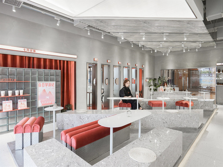 常州七月闲茶环球港店