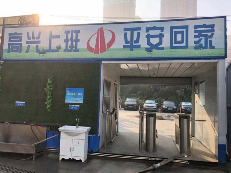 [分享]"标准化工地"是什么样?全面观摩!