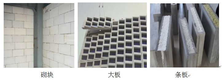 钢结构建筑工程技术规范及施工方案专场_13