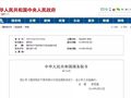 注册建筑师需具备学士学位才可报考！