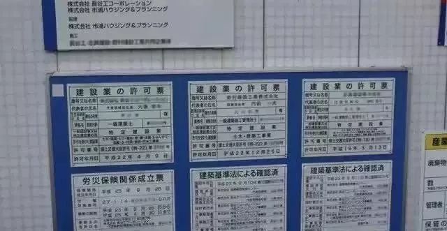 日本建筑工地和工人月薪4万怎么做到？！_17