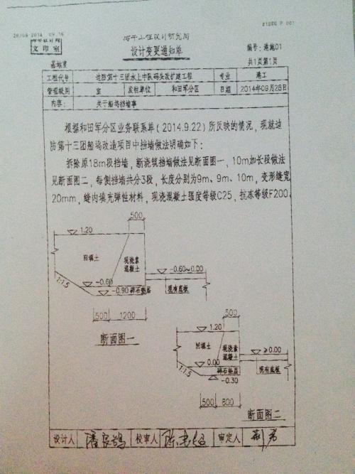 技术员在工地到底该干啥？_8