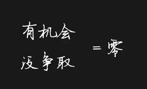 [精]项目经理，不能做到这10点都是“零”_4